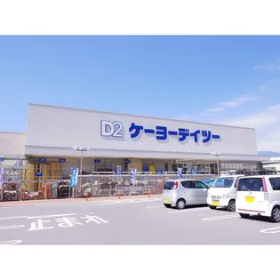 アトレヴィ【2階】の周辺