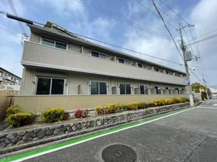 サンシャリテ西緑丘【1階】の外観