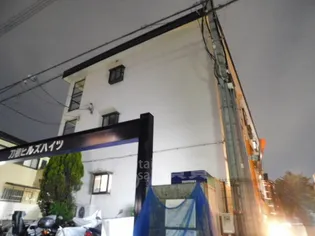 大阪府豊中市刀根山2丁目【アパート】の外観