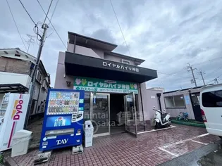 ロイヤルハイツ神田の画像