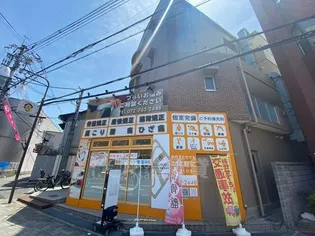 エミーナヒルズ【3階】の外観