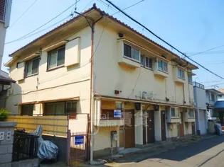 待兼荘【2階】の外観