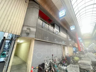 大阪府大阪市淀川区西三国3丁目【マンション】の外観