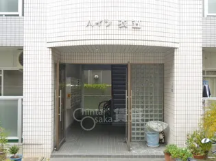 ハイツ衣笠【3階】の外観