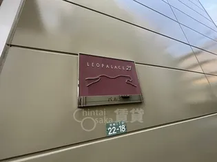 パルク【2階】の玄関