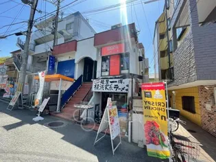 美華マンションの画像