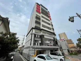 ONLYONE川西壱番館の画像