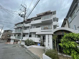 エルヴェ五月ヶ丘の画像