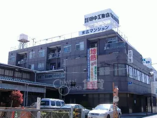 末広マンション【3階】の外観