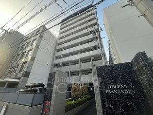 エスリード江坂公園【9階】の外観