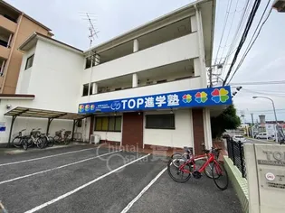 大阪府箕面市粟生新家2丁目【マンション】の外観