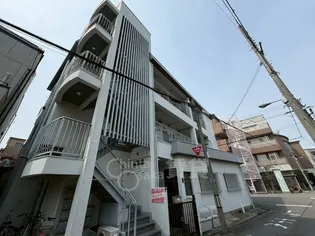 三宅ハイツの画像