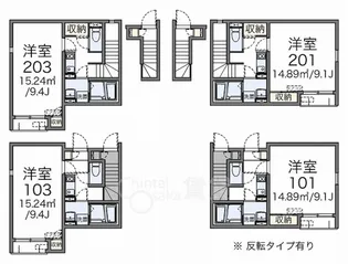レオネクスト夢【2階】の間取り
