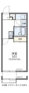 エムエイチコート【1階】の間取り