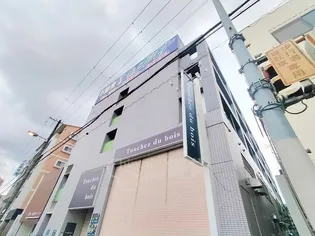 ラ・フォーレ大桐【3階】の外観