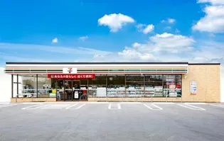 THIRD HILLS【2階】の周辺