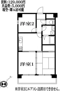 サンエイハイツⅡ【3階】の間取り