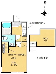 イシュガルド八王子【2階】の間取り
