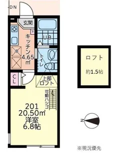 カンパネラ相原【201号室】の間取り