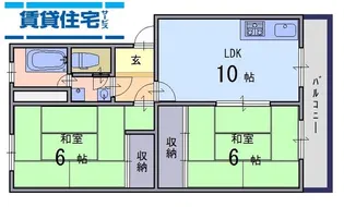 グリーンハイツ【3階】の間取り
