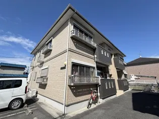 ディアメゾンの画像