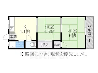コーポ美芳【1階】の間取り