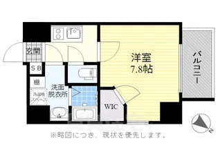 エスリード名古屋東別院【8階】の間取り