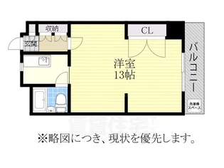 サンプラーザ【5階】の間取り
