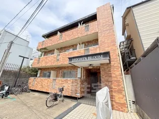 ハイツブルームの画像