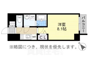 エスリード名古屋東別院【5階】の間取り