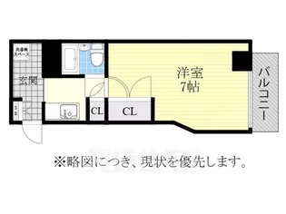 第2沢の井ビル【4階】の間取り