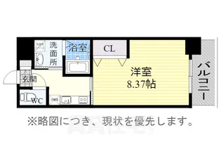 ルーエ本山【7階】の間取り