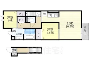 San du Willl 2【2階】の間取り