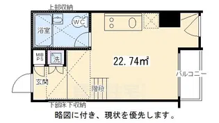 是空HORIKAWA【6階】の間取り