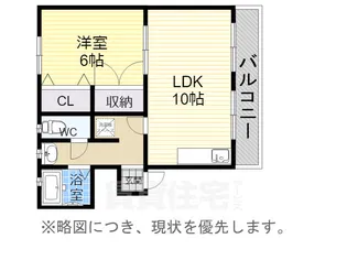 サイトウパピルス【3階】の間取り