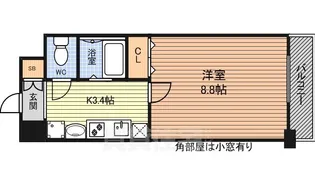 パルティール覚王山【8階】の間取り