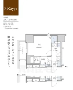 パークアクシス新栄【2階】の間取り
