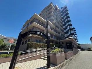 カルチェ茨木の画像