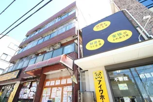 大阪府吹田市南高浜町【マンション】の外観