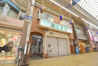 三井ビルの画像