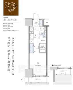 パークアクシス新栄【3階】の間取り