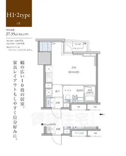 パークアクシス新栄【14階】の間取り