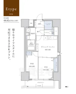 パークアクシス新栄【7階】の間取り