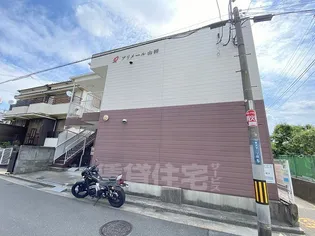 プリメール山田の画像