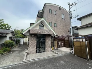 シェーンハイムの画像