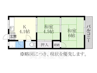 コーポ美芳【2階】の間取り