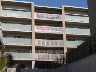 東山公園レジデンスの画像