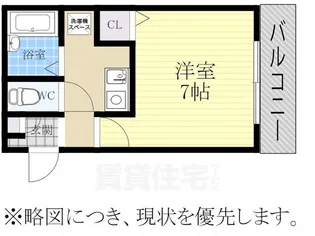 クレアール千賀【305号室】の間取り