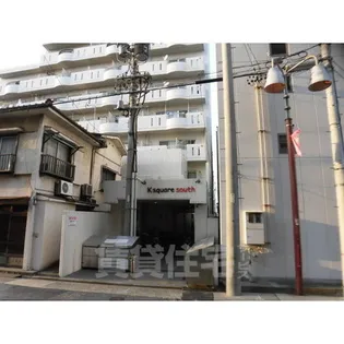 Kスクエアサウスの画像