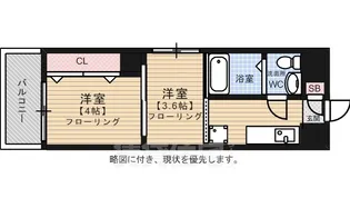 リファレンス博多駅前【6階】の間取り